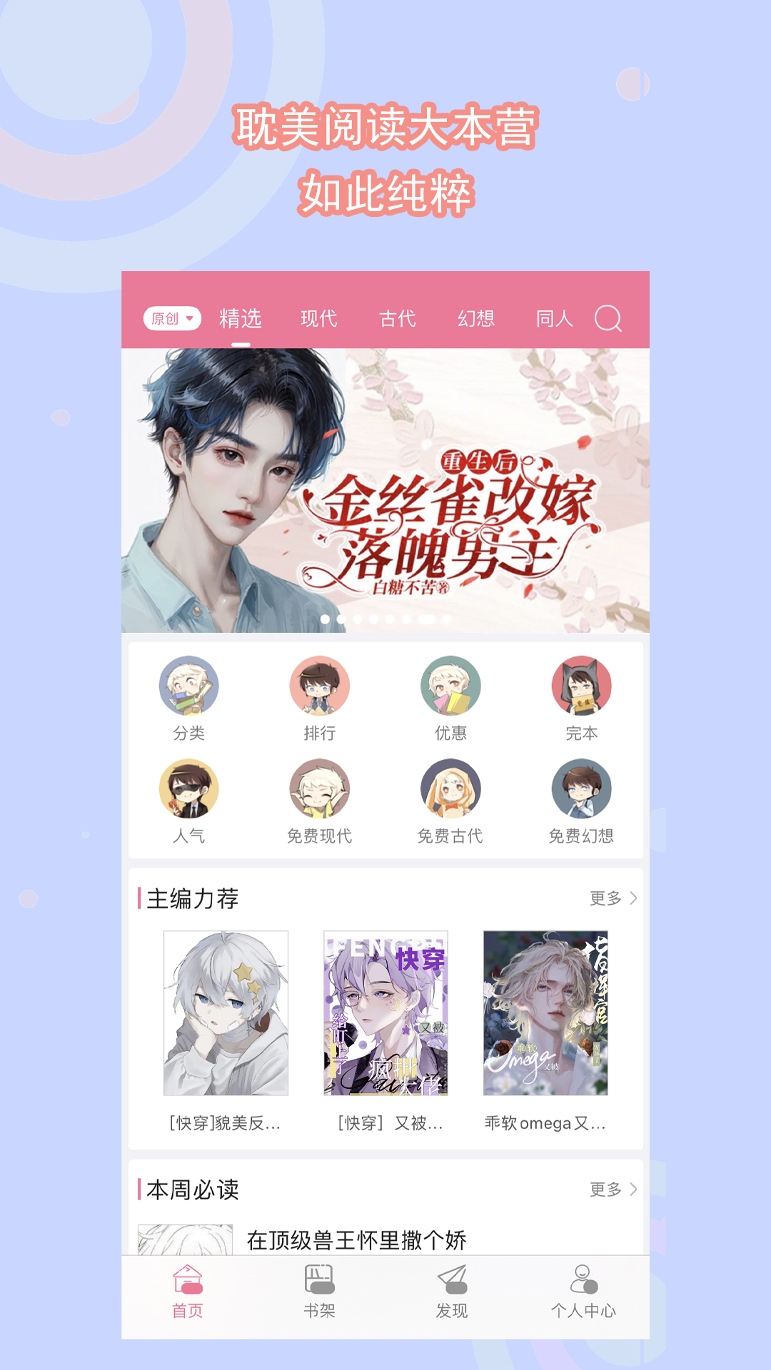 [免费] 福利嘉兴骚奴截图