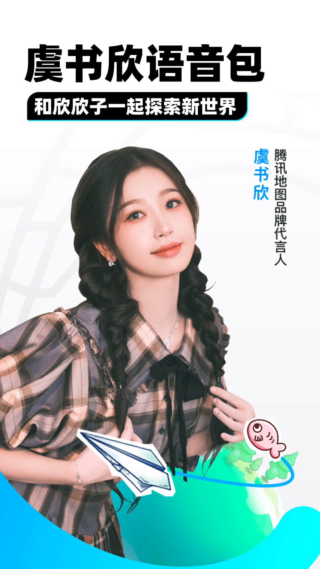 疯狂维修工日本截图