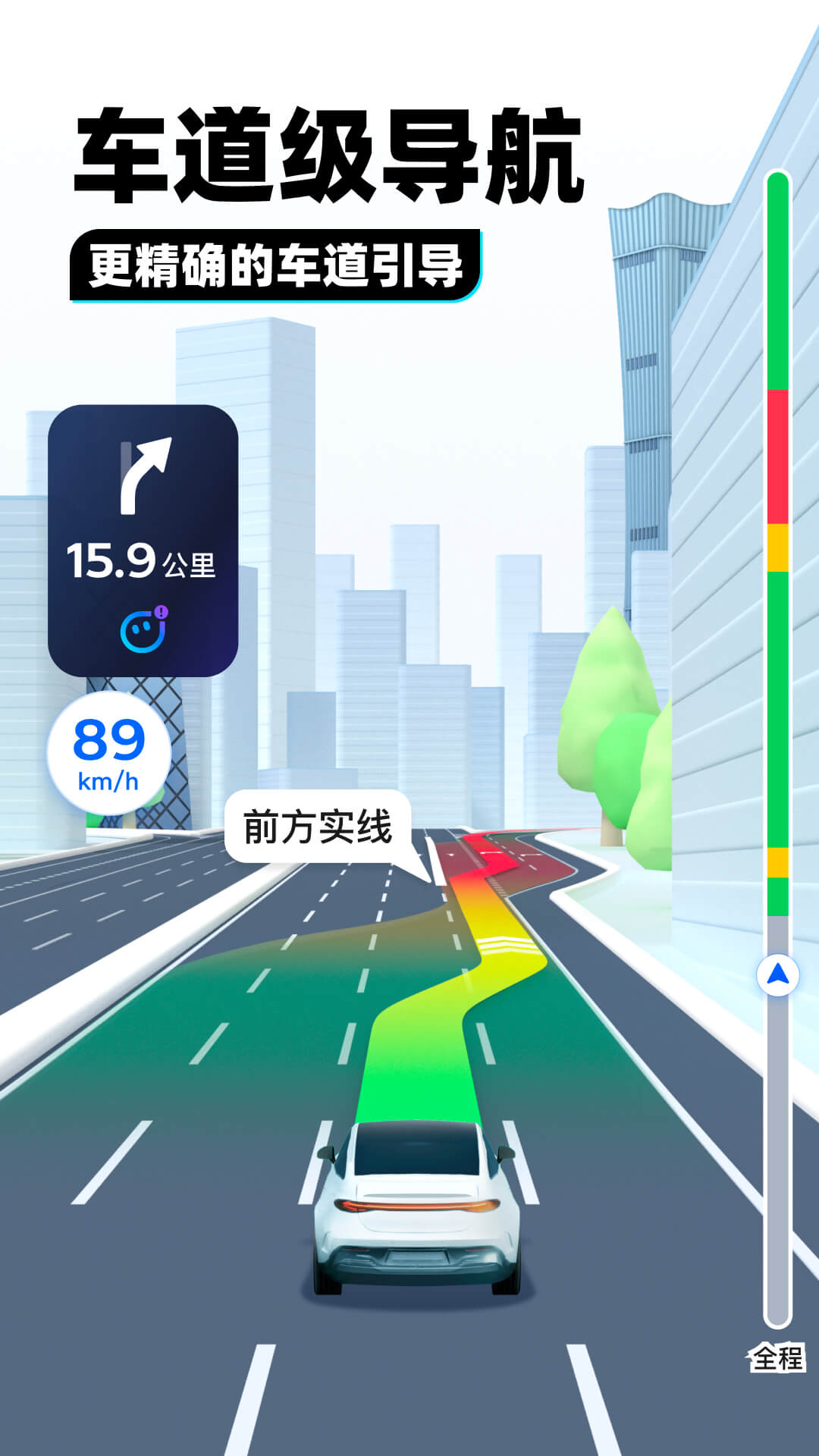 桃鹿筱月截图
