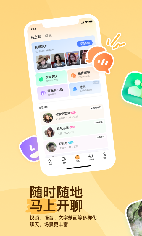 直面黑暗找寻真理截图