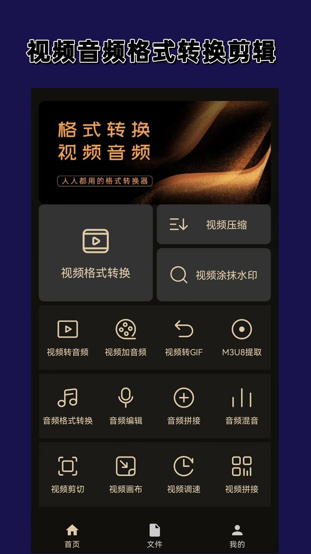 璀璨人生小男孩截图