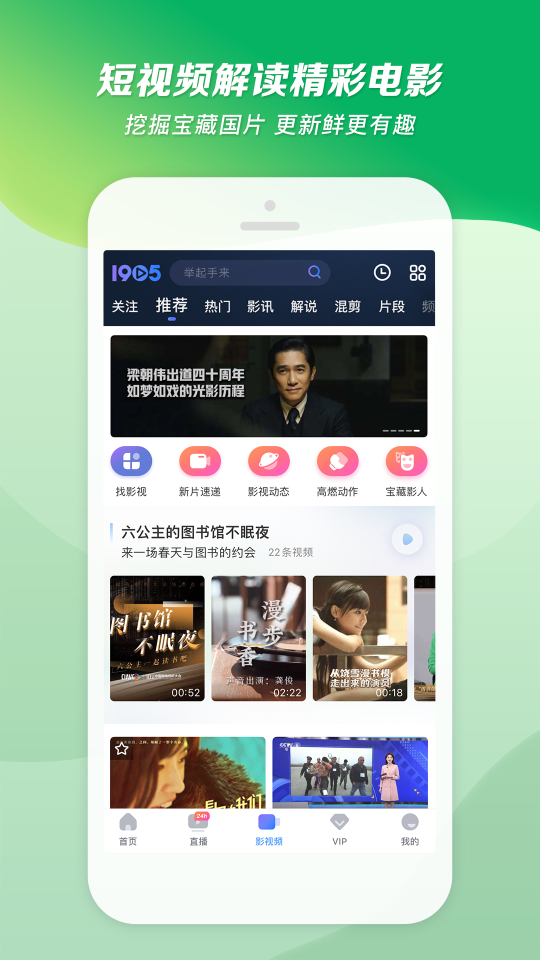 女调教女m视频免费区截图