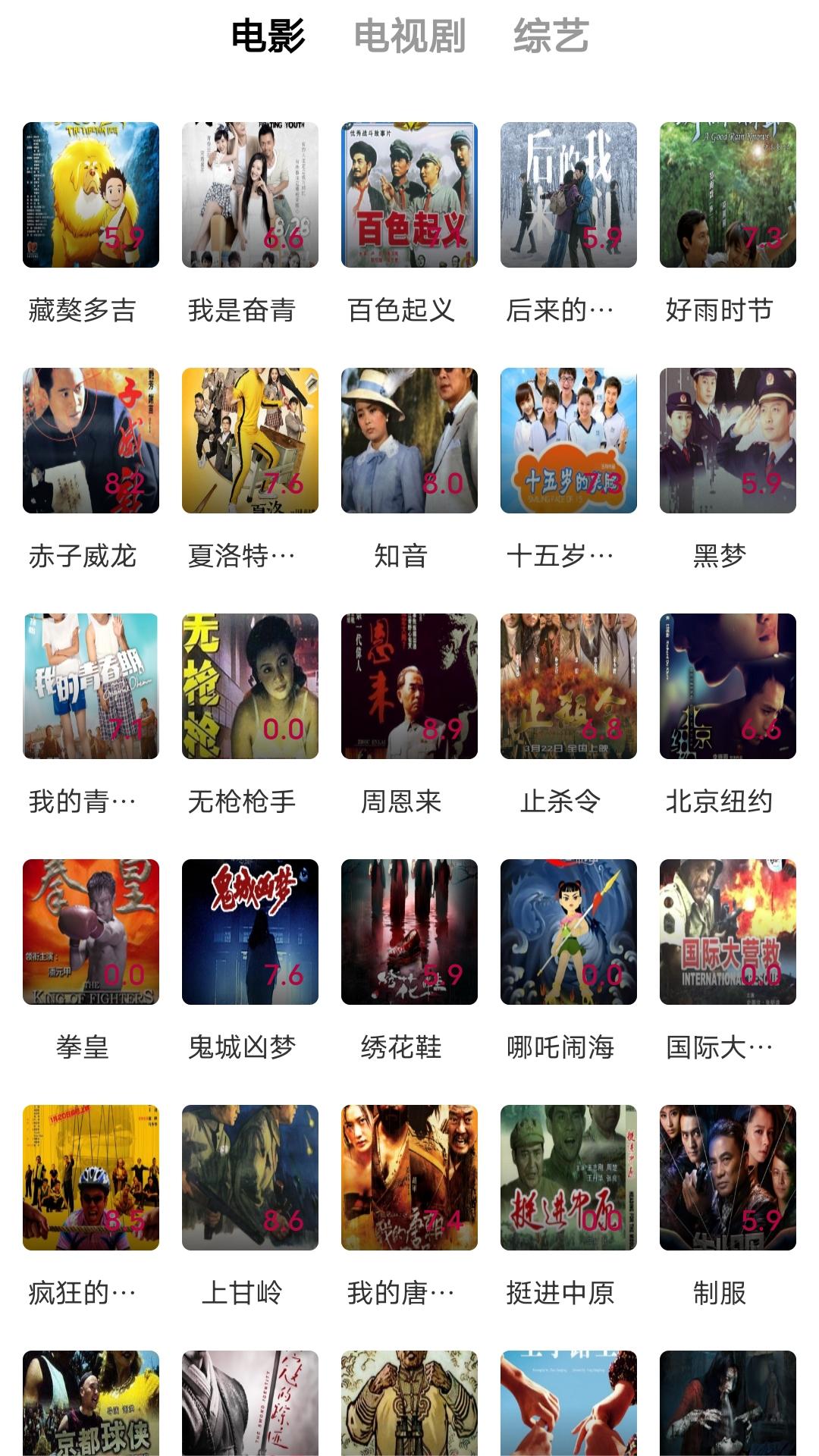 幼儿园骨干教师成长故事心得体会截图