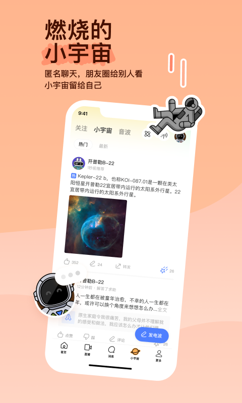 没有一只狗截图