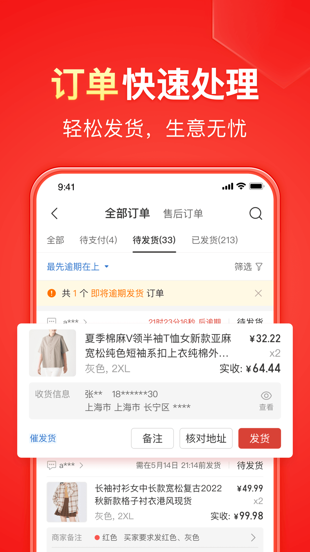 中国女王调教男奴舔脚好看视频截图