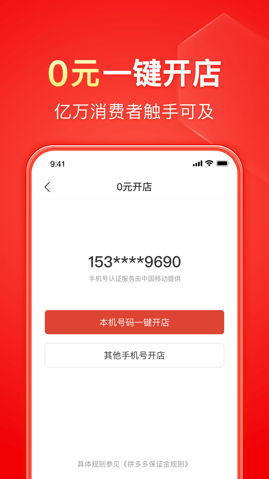 sm中国视频截图