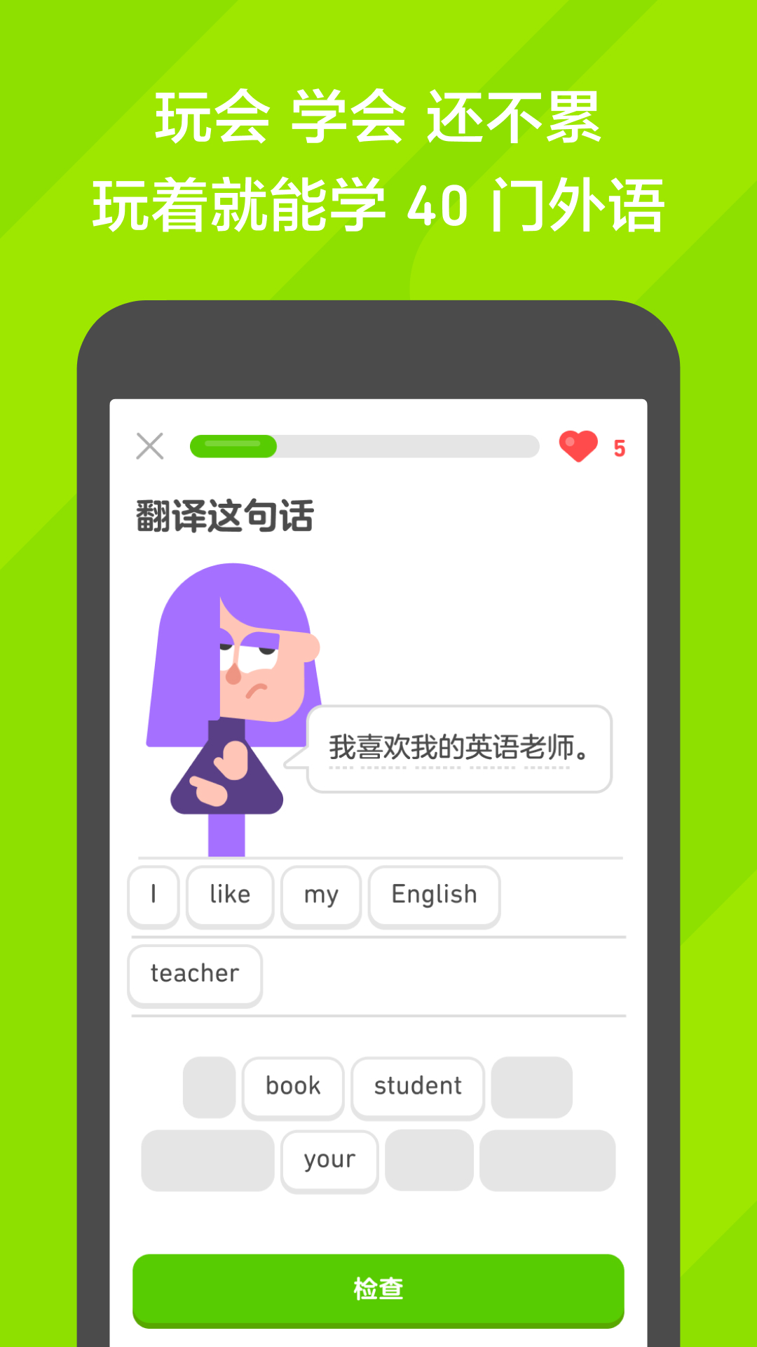 女王调教sm国产截图