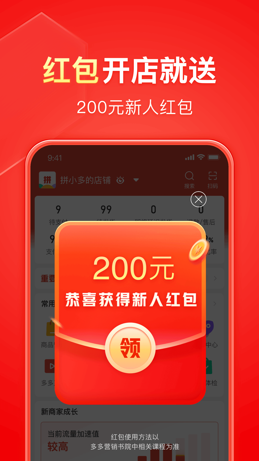 裤袜脚蹬老掉怎么办截图
