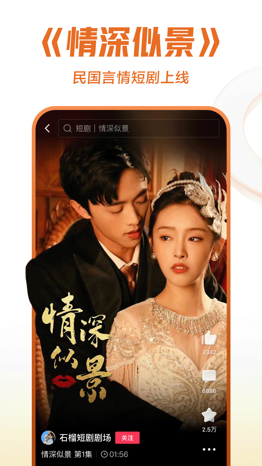 前男友的现女友找麻烦截图