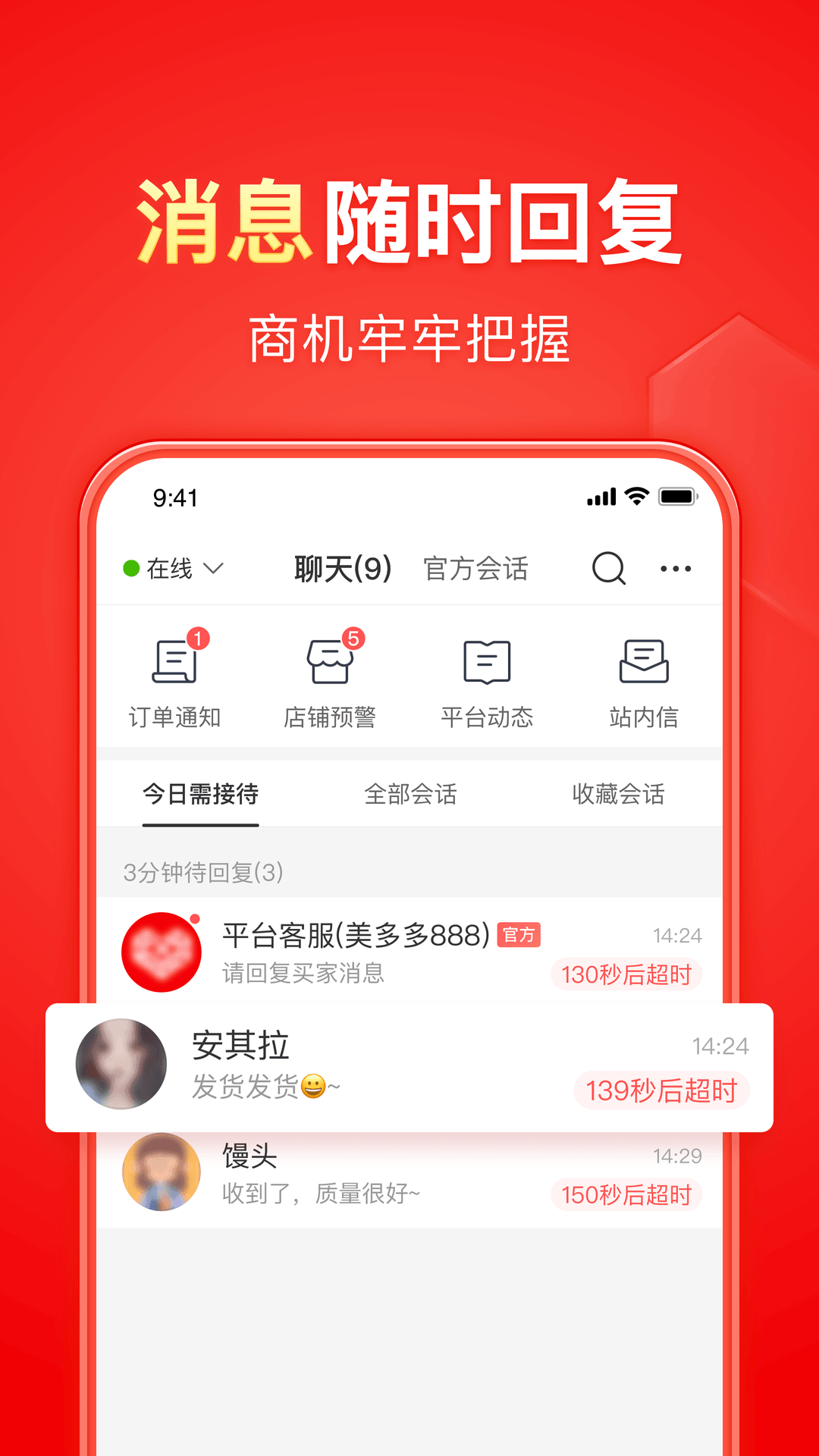在线sm视频截图