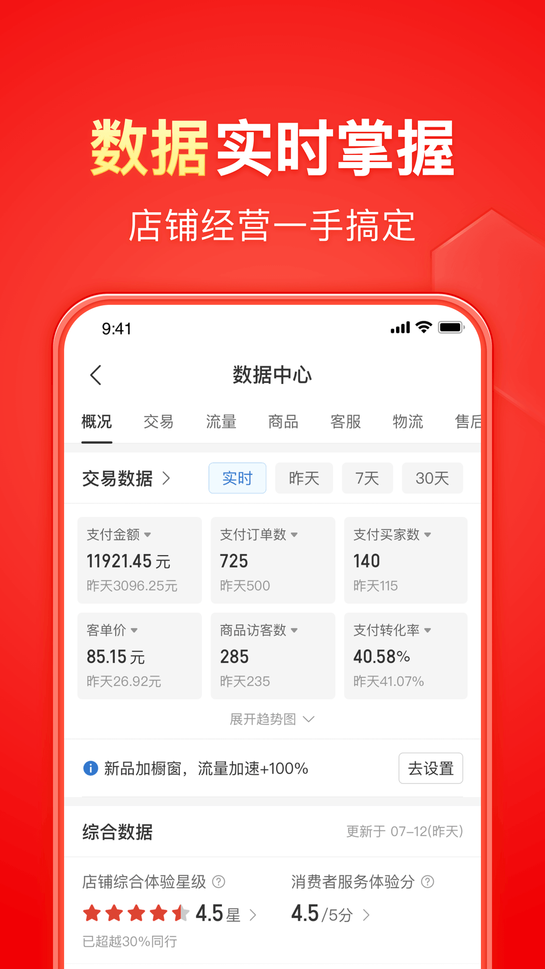 女主女王踩踏视频中心截图