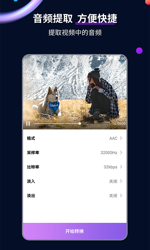 万万女王免费视频截图