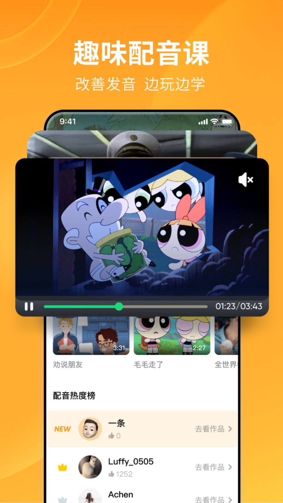 天成娱乐截图