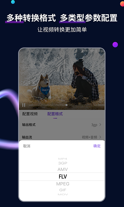 幼儿园标语口号截图