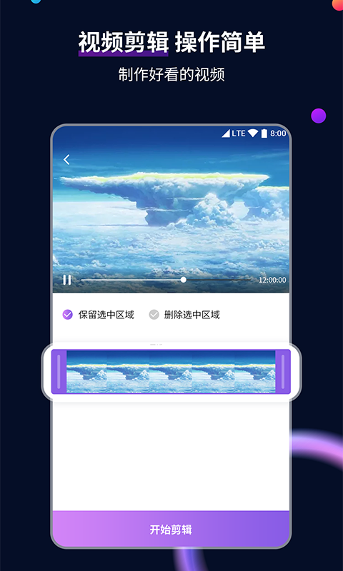 姐妹聚会开心的心情短语截图