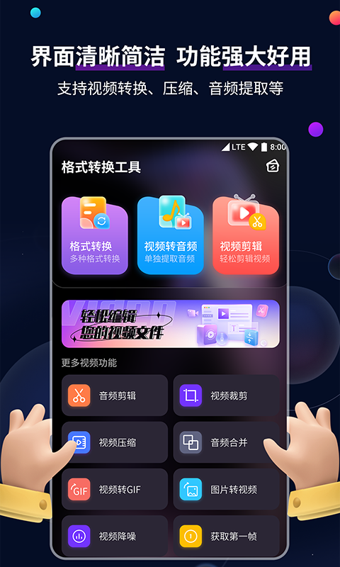 一招知道自己怀女宝了截图