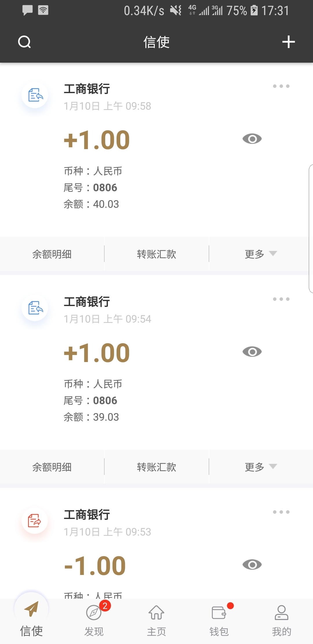 关于比较的事例截图