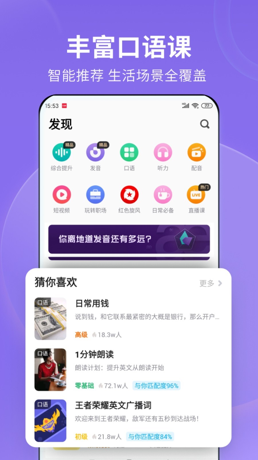 苏曼女王视频在线截图
