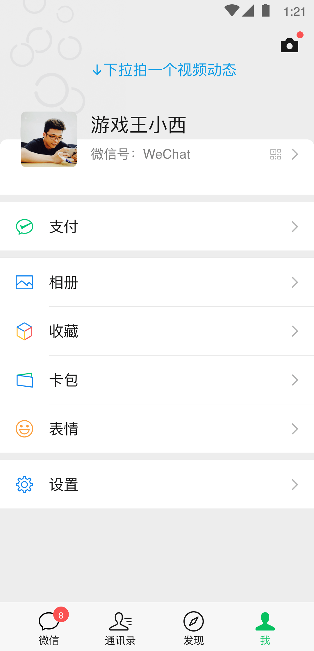幼儿园骨干教师成长故事心得体会截图