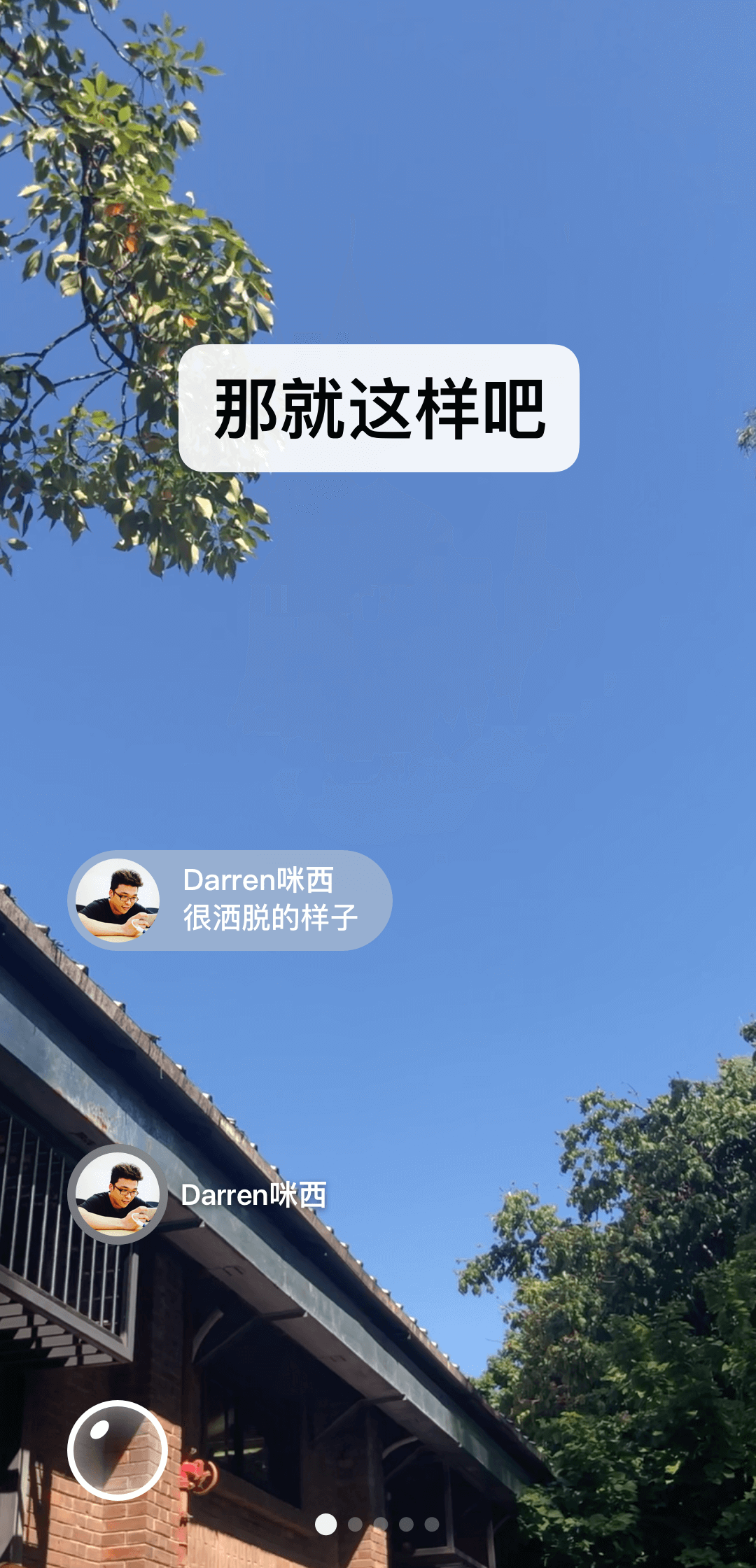 [免费] 重庆浪莎女皇{收畜帖}截图